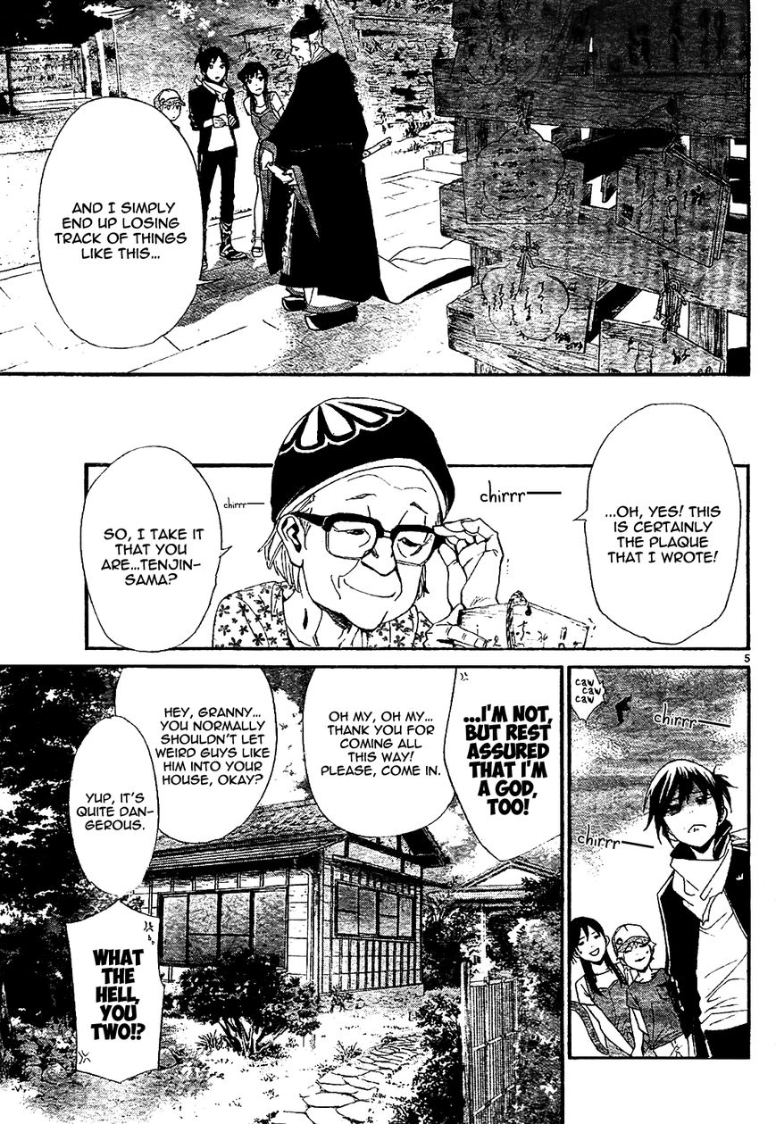 Read Noragami EN Manga Online