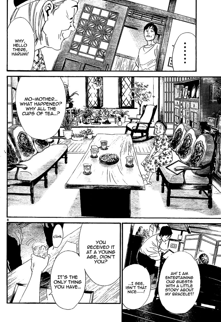 Read Noragami EN Manga Online