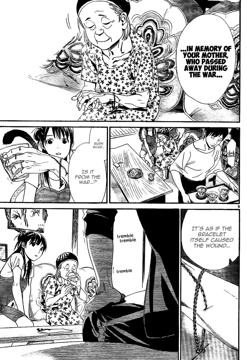 Read Noragami EN Manga Online