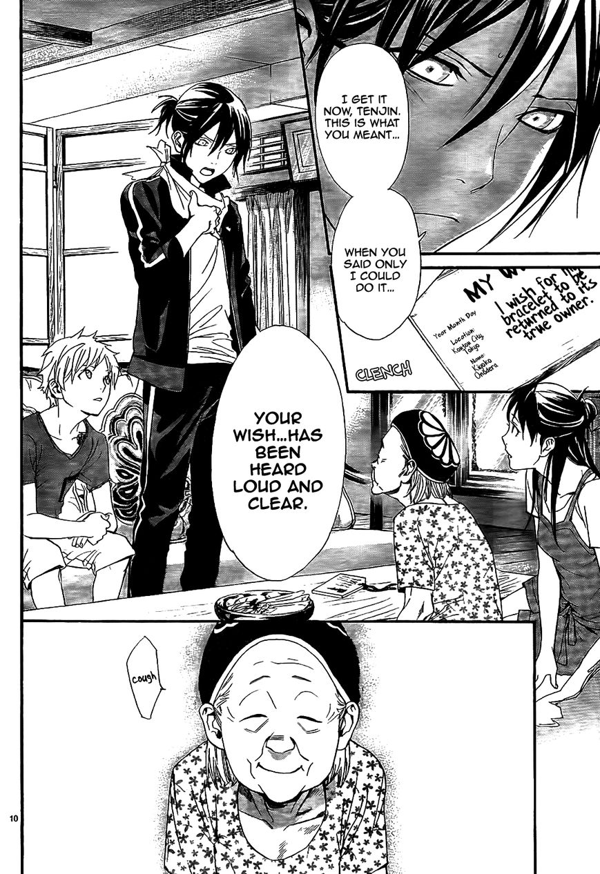 Read Noragami EN Manga Online