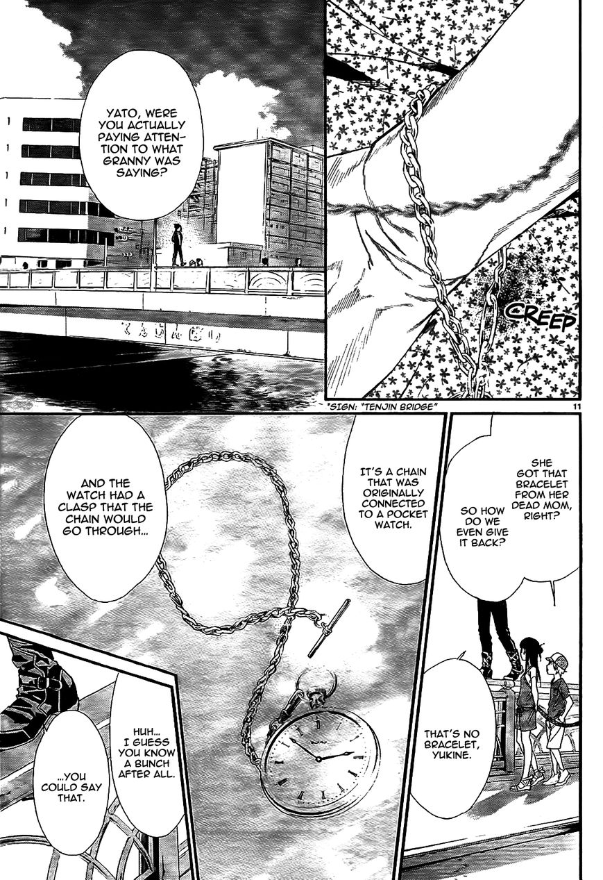 Read Noragami EN Manga Online
