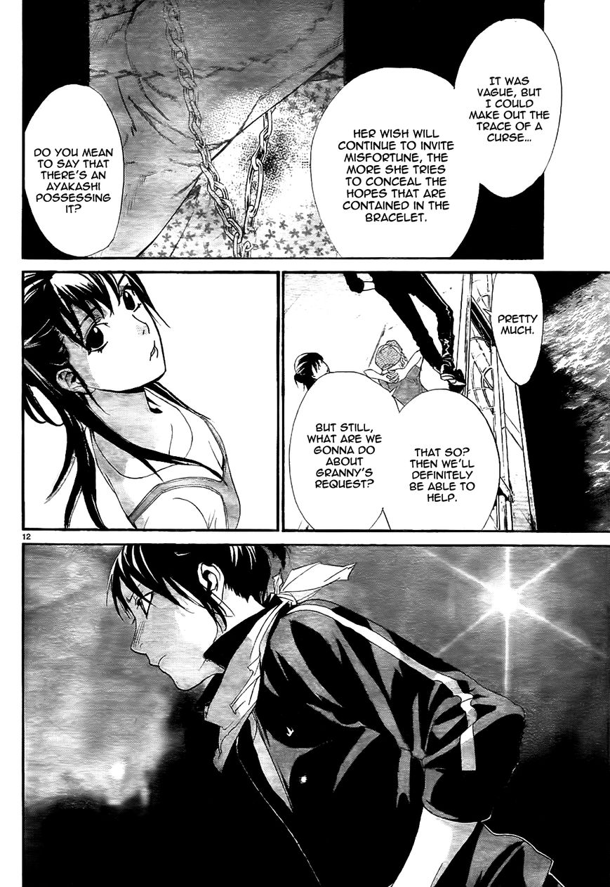 Read Noragami EN Manga Online