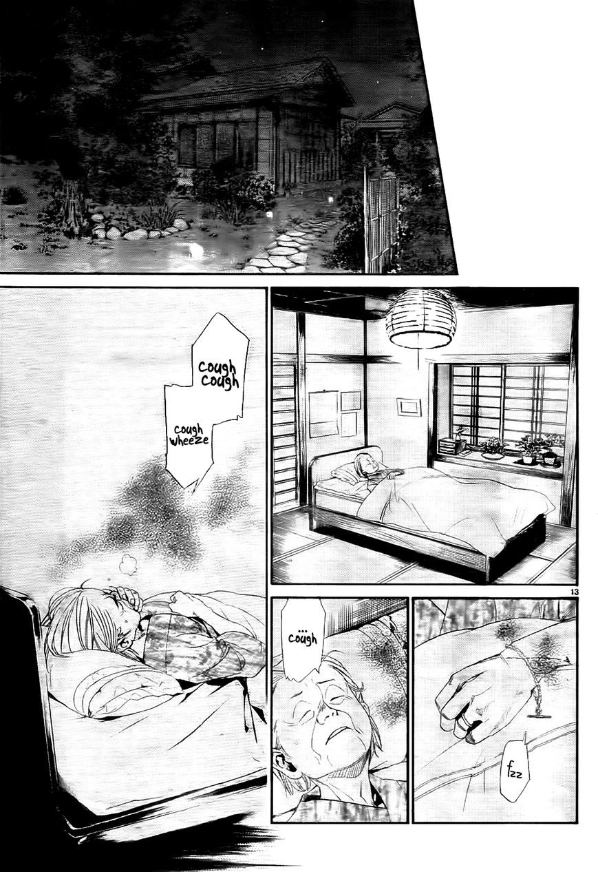 Read Noragami EN Manga Online
