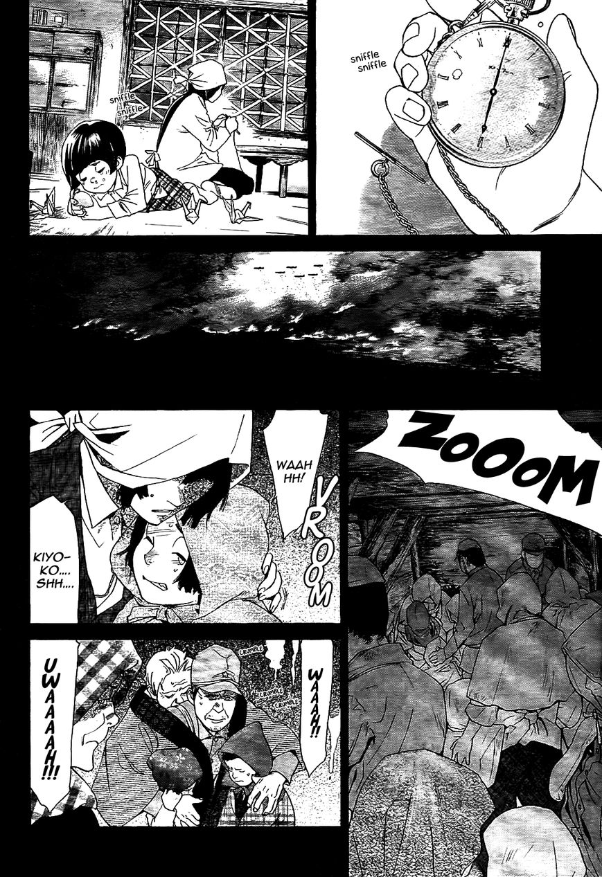 Read Noragami EN Manga Online