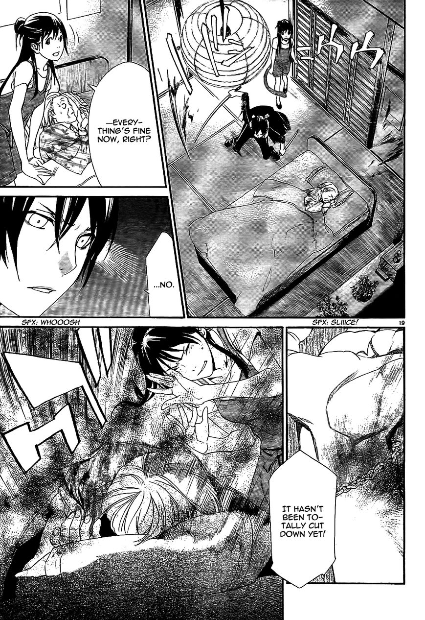 Read Noragami EN Manga Online