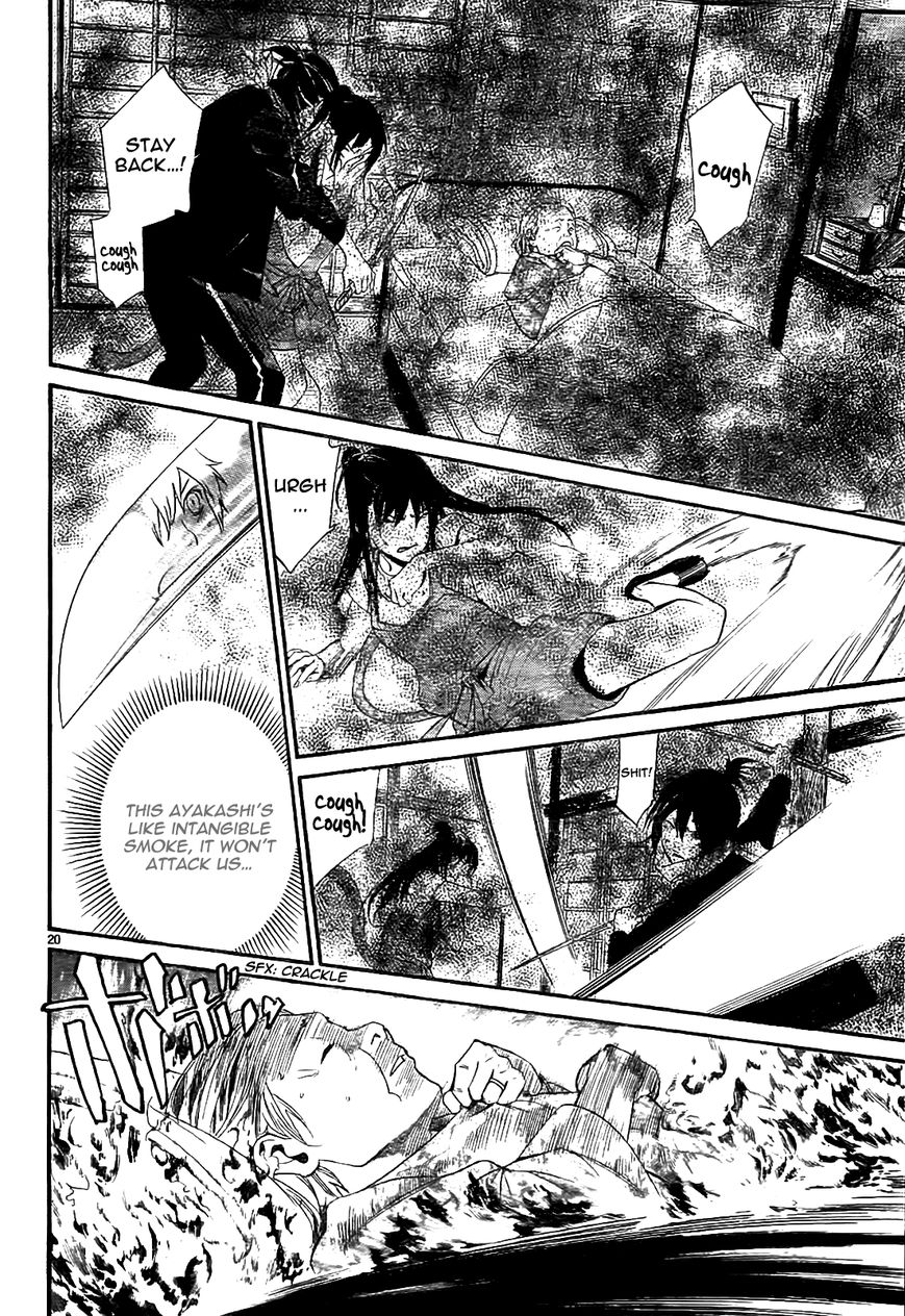 Read Noragami EN Manga Online