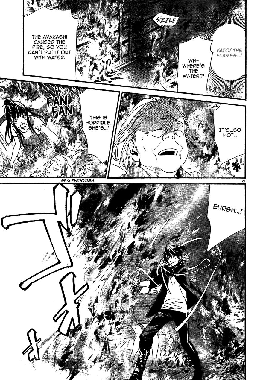 Read Noragami EN Manga Online