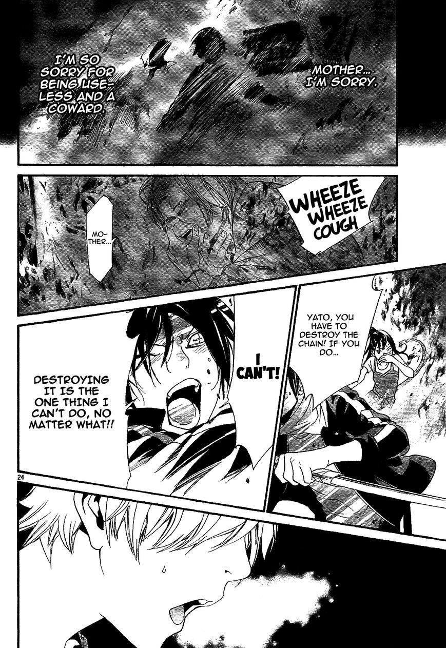 Read Noragami EN Manga Online