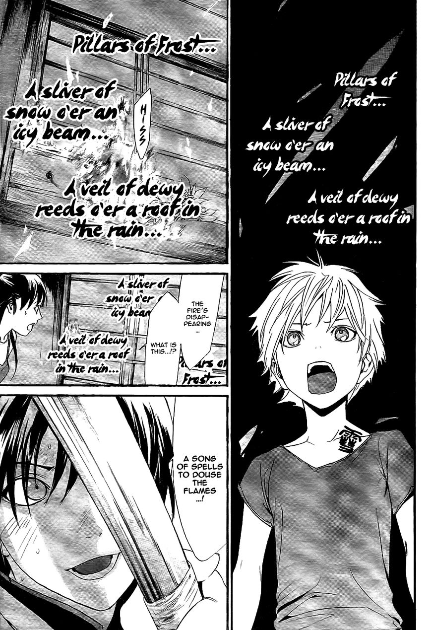 Read Noragami EN Manga Online