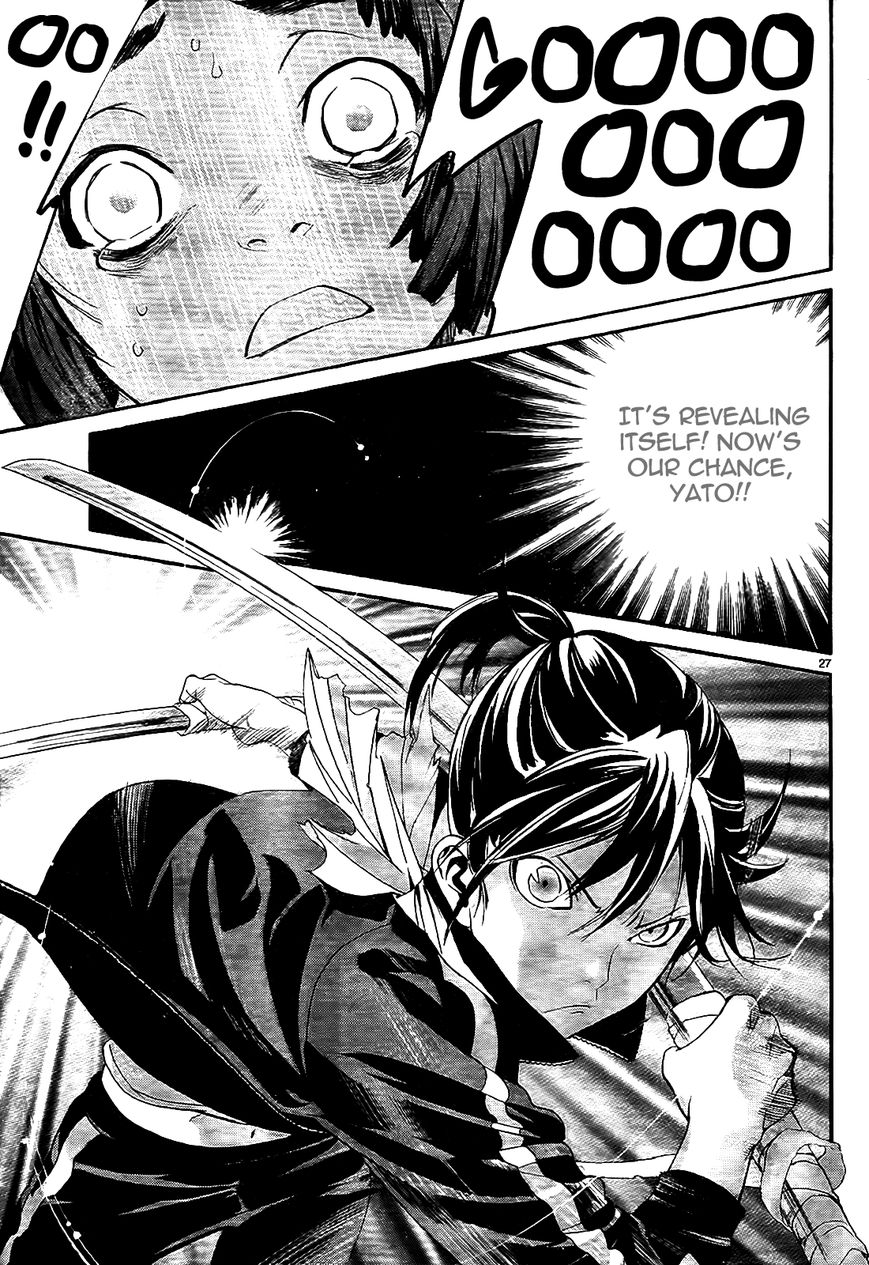 Read Noragami EN Manga Online