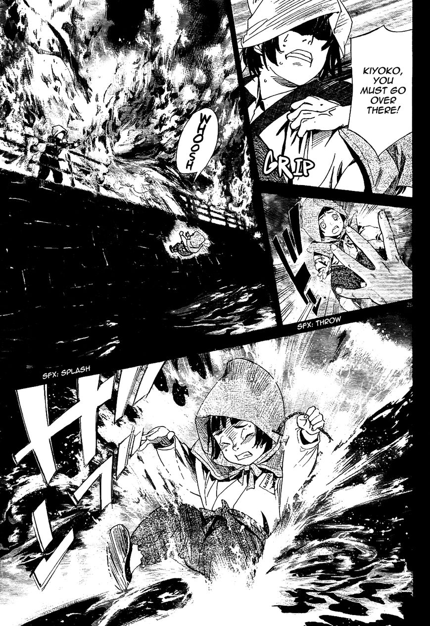 Read Noragami EN Manga Online