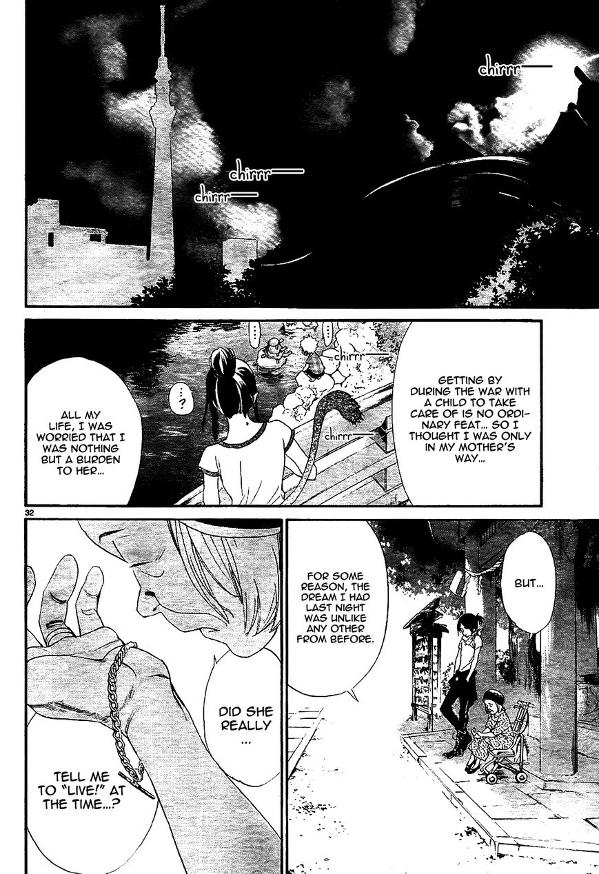 Read Noragami EN Manga Online