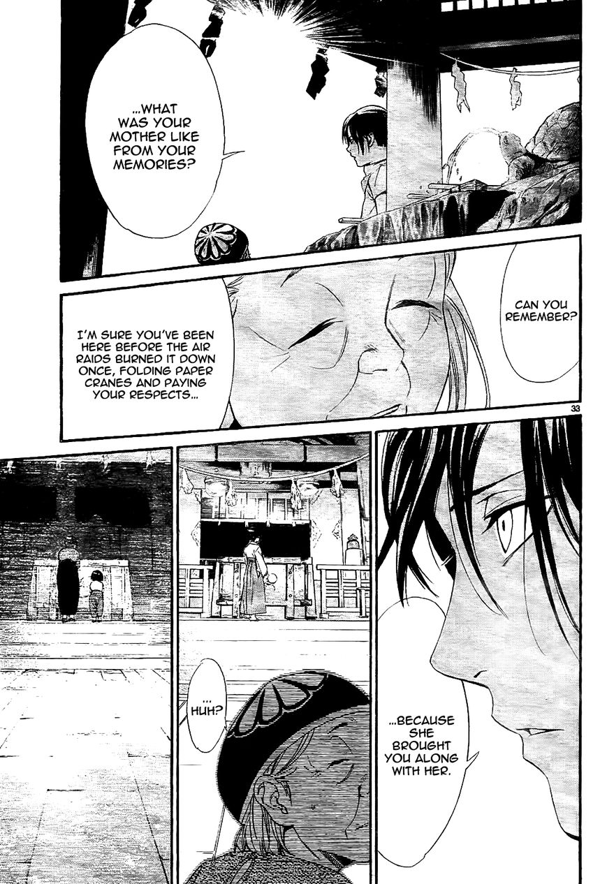Read Noragami EN Manga Online