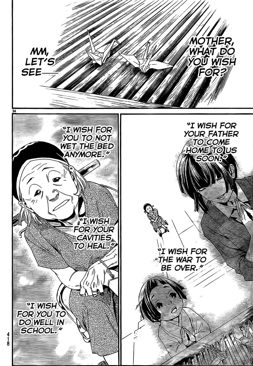 Read Noragami EN Manga Online