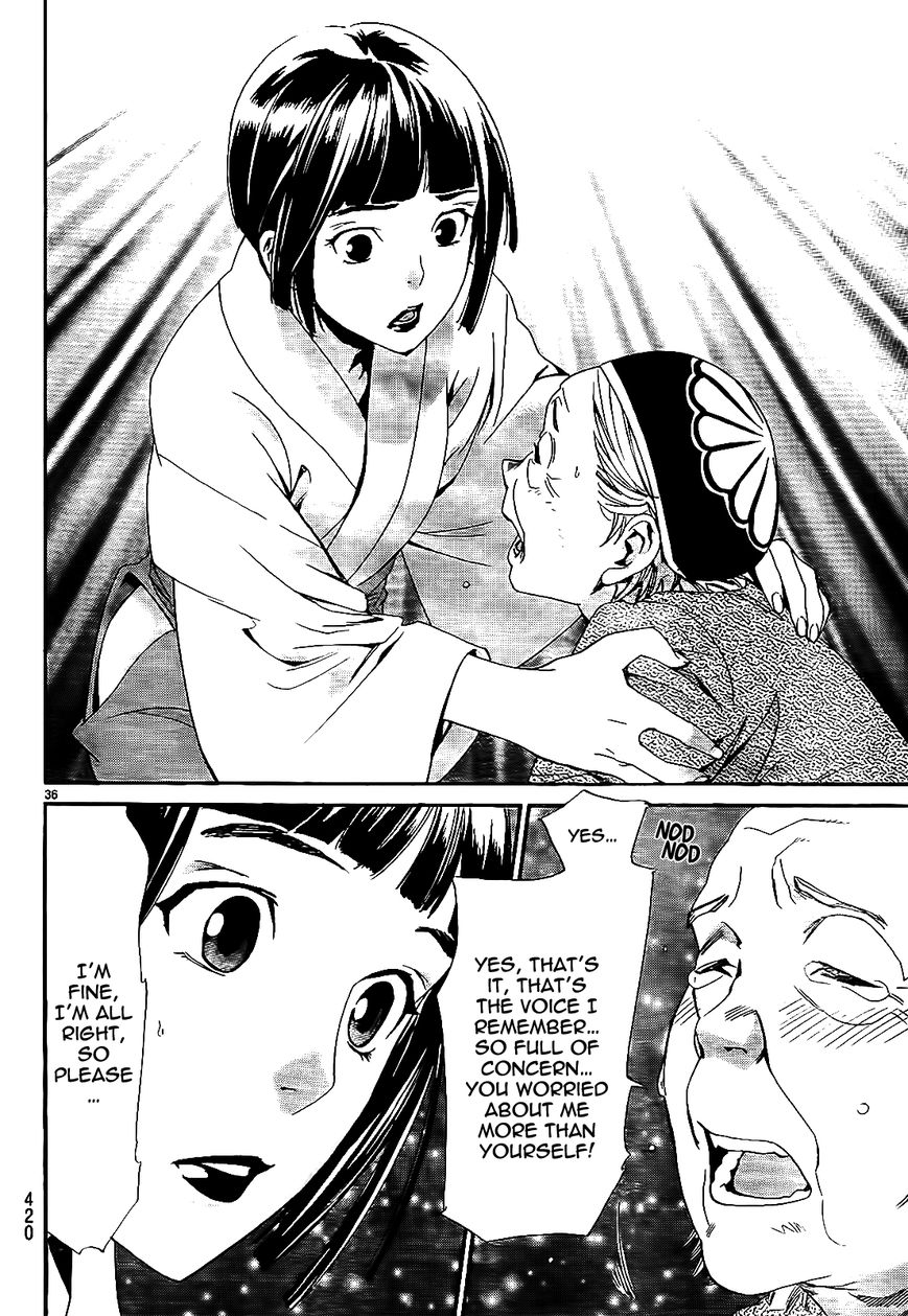 Read Noragami EN Manga Online