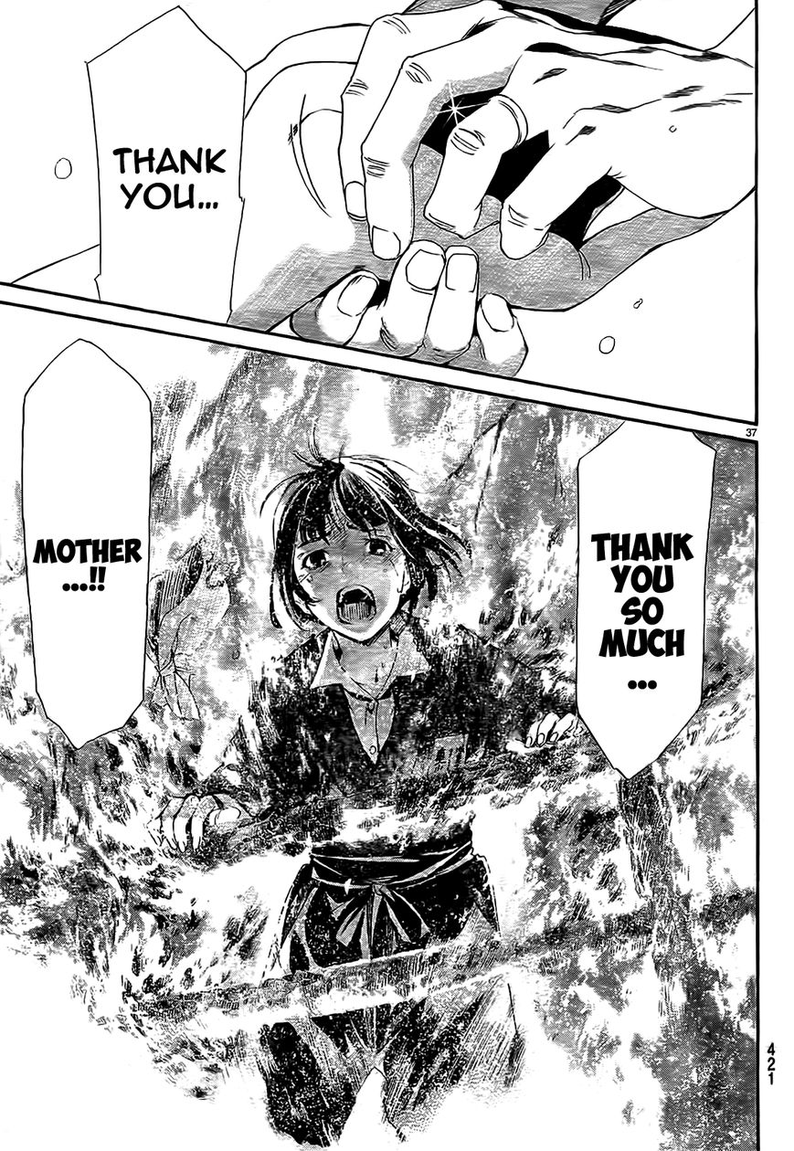 Read Noragami EN Manga Online
