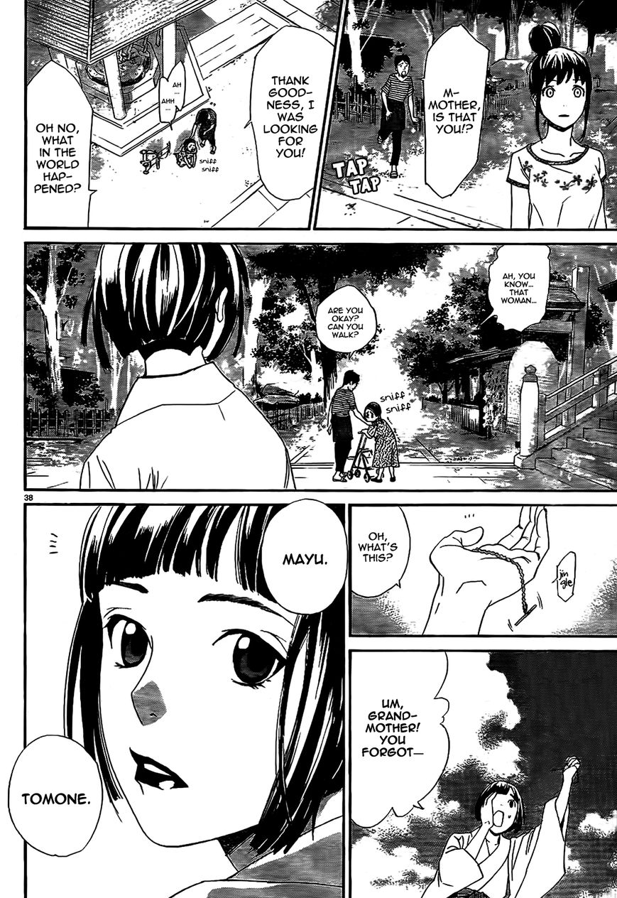 Read Noragami EN Manga Online