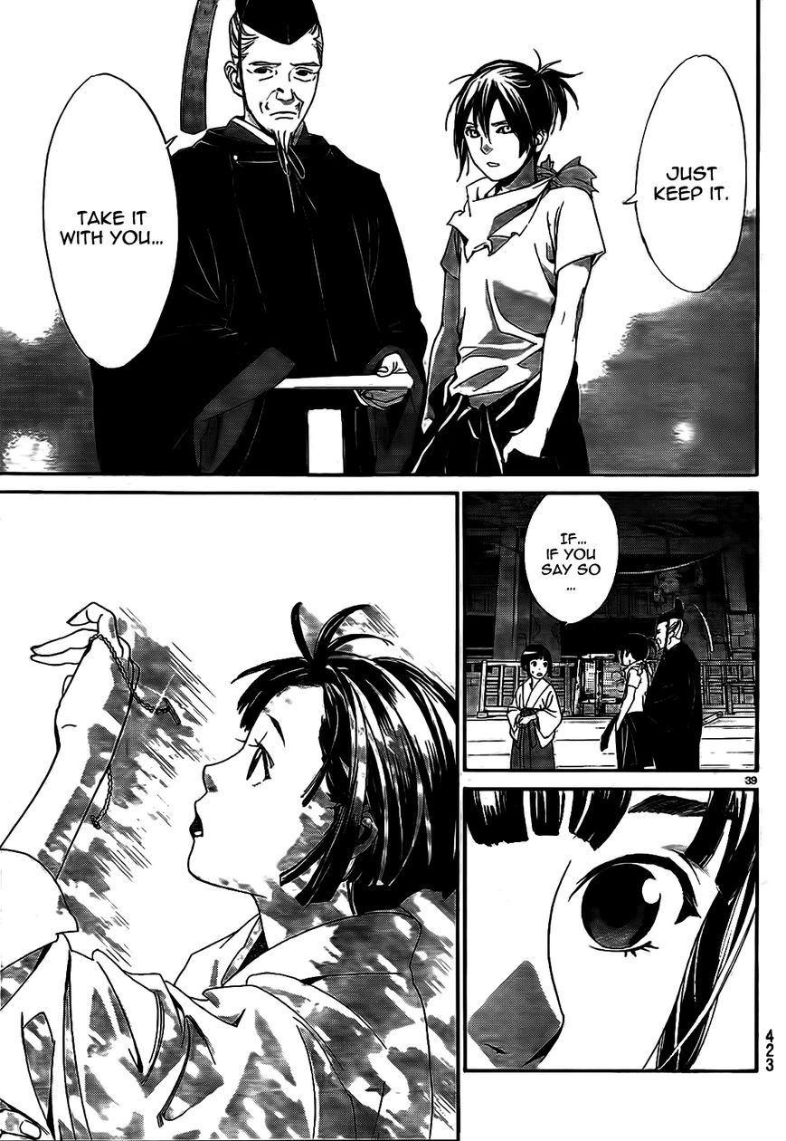 Read Noragami EN Manga Online