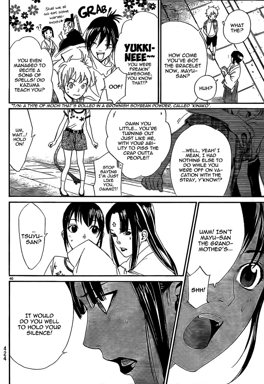 Read Noragami EN Manga Online