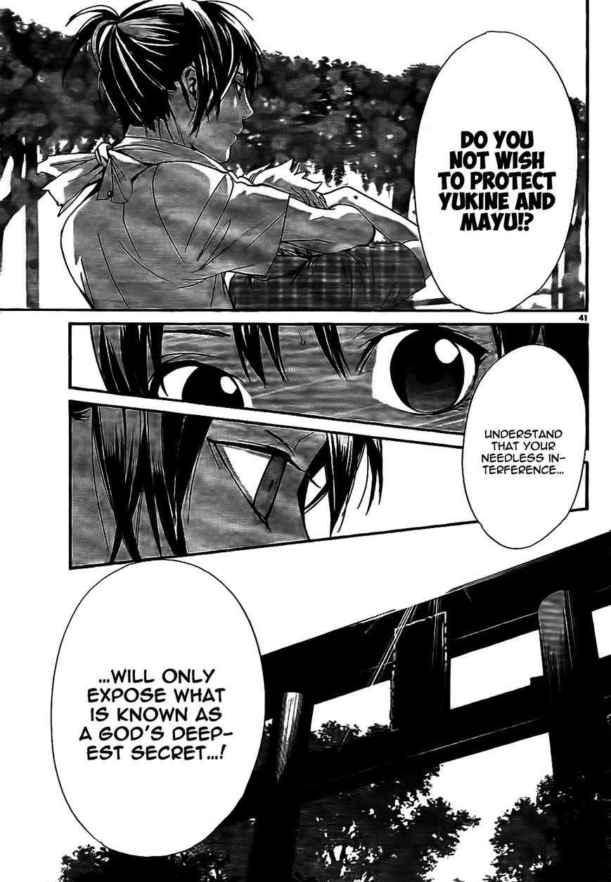 Read Noragami EN Manga Online
