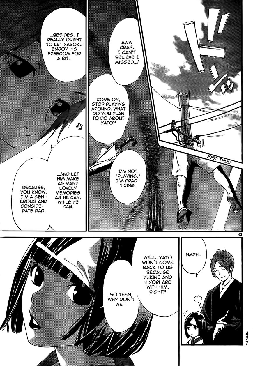 Read Noragami EN Manga Online