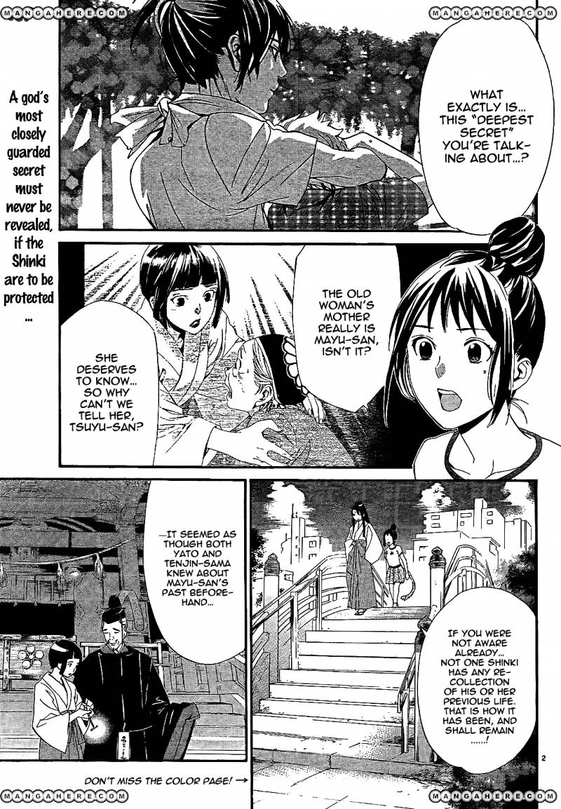 Read Noragami EN Manga Online