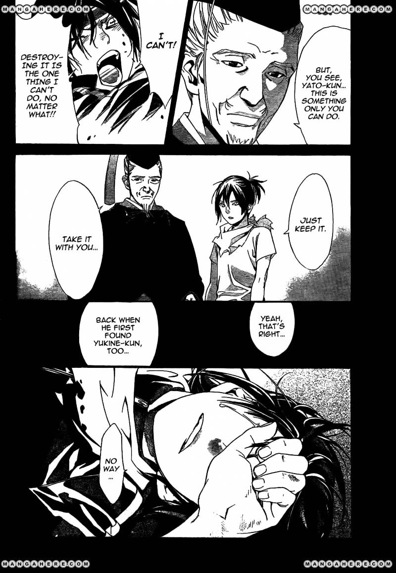 Read Noragami EN Manga Online