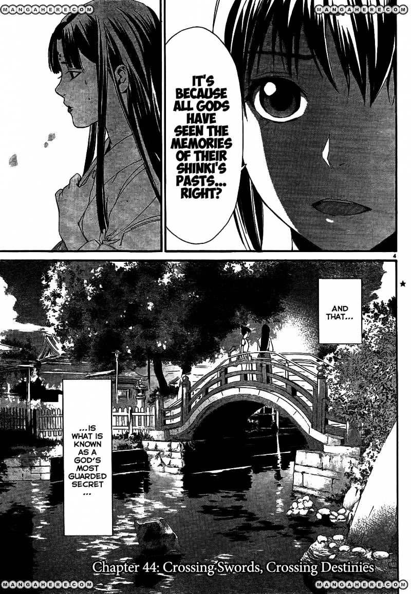 Read Noragami EN Manga Online