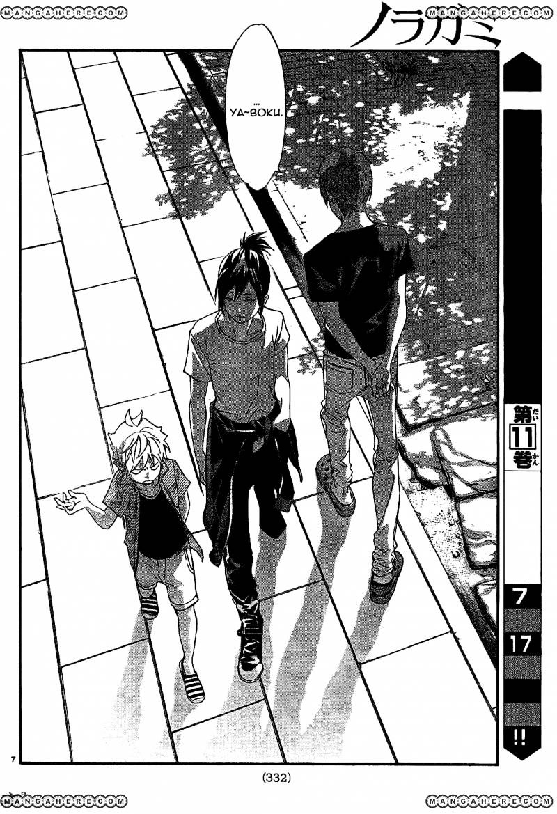 Read Noragami EN Manga Online
