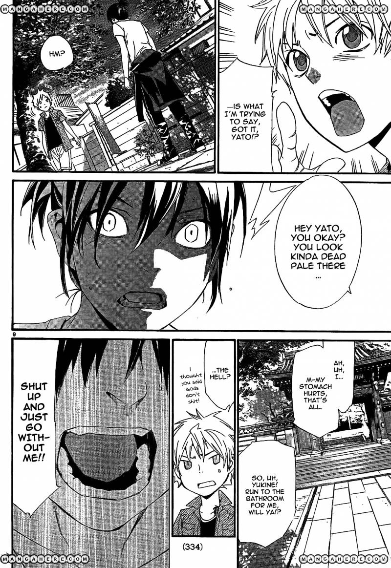 Read Noragami EN Manga Online