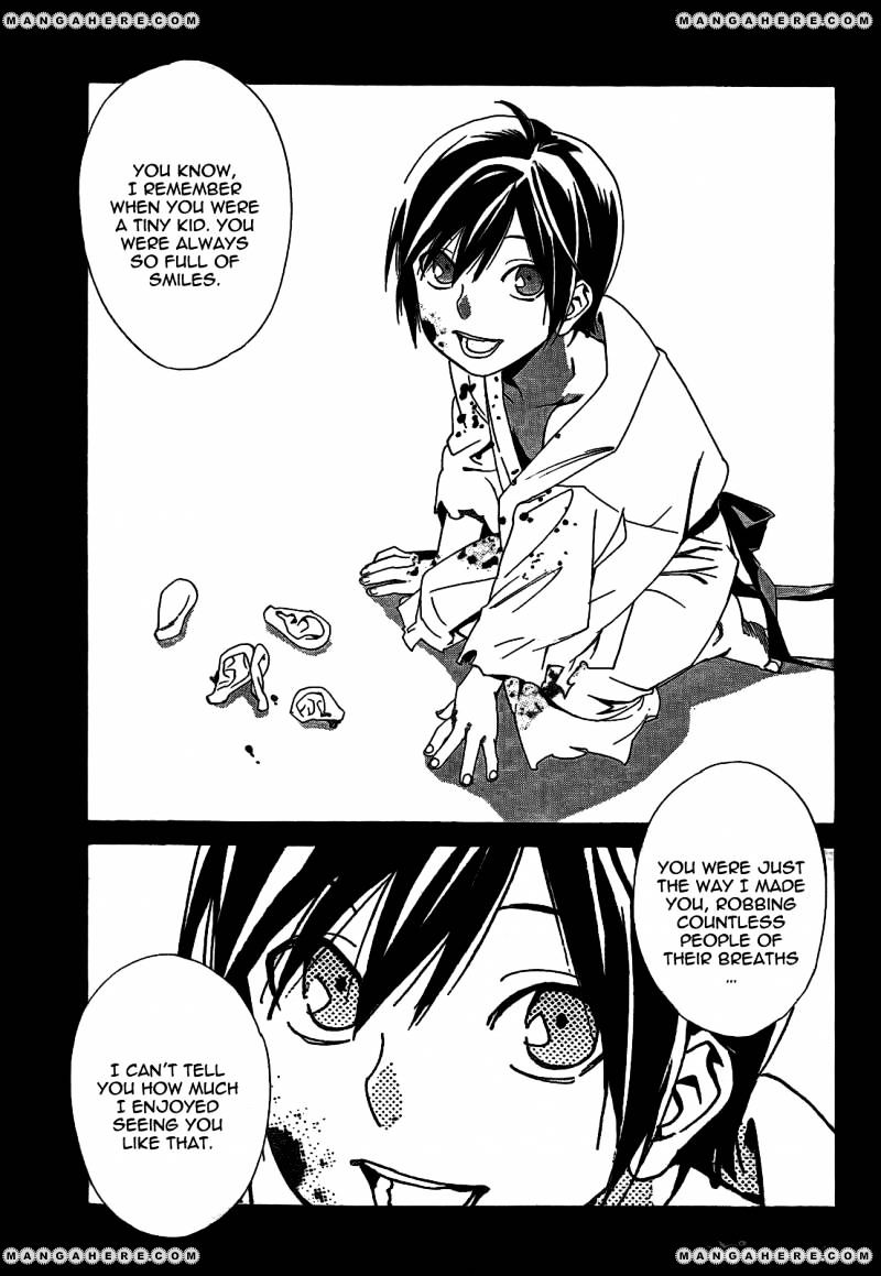 Read Noragami EN Manga Online