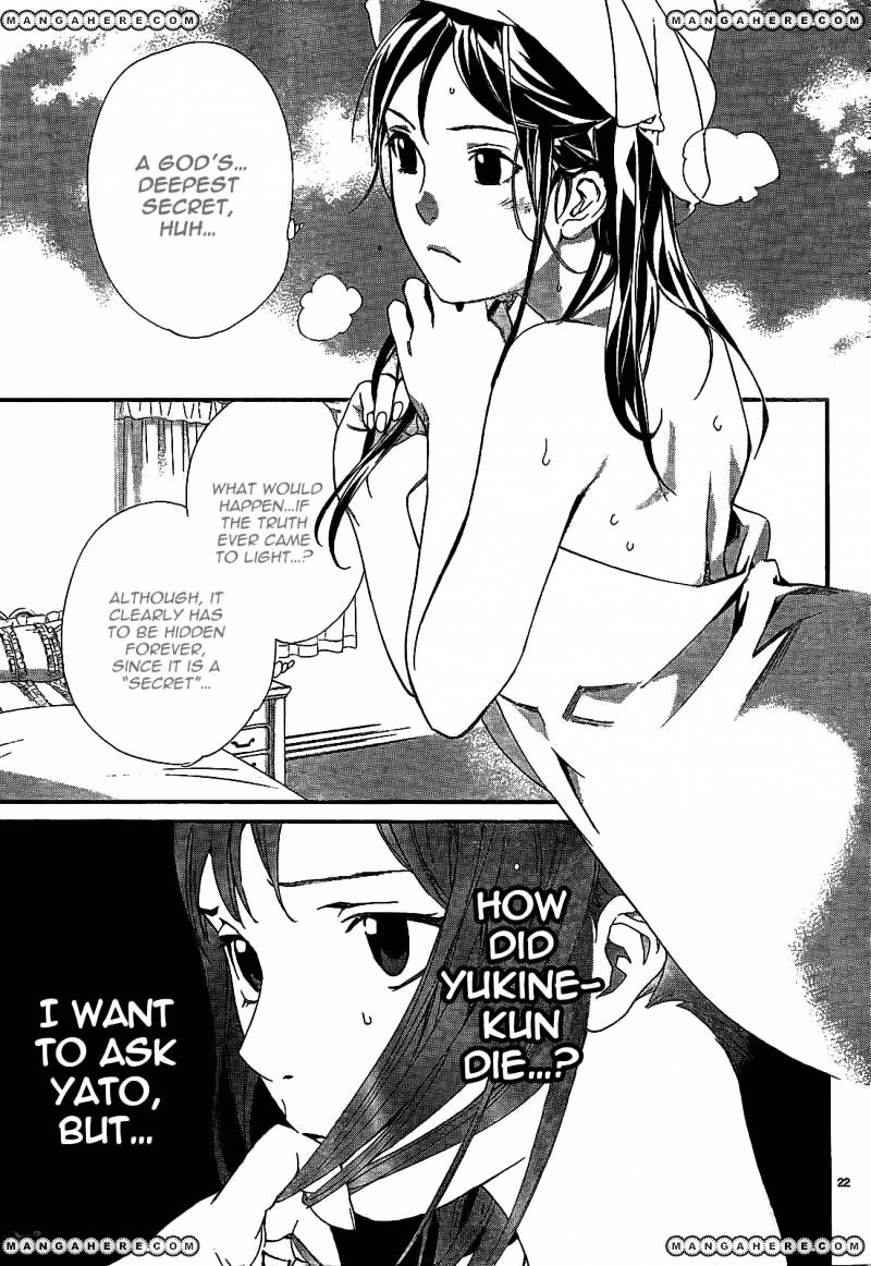 Read Noragami EN Manga Online