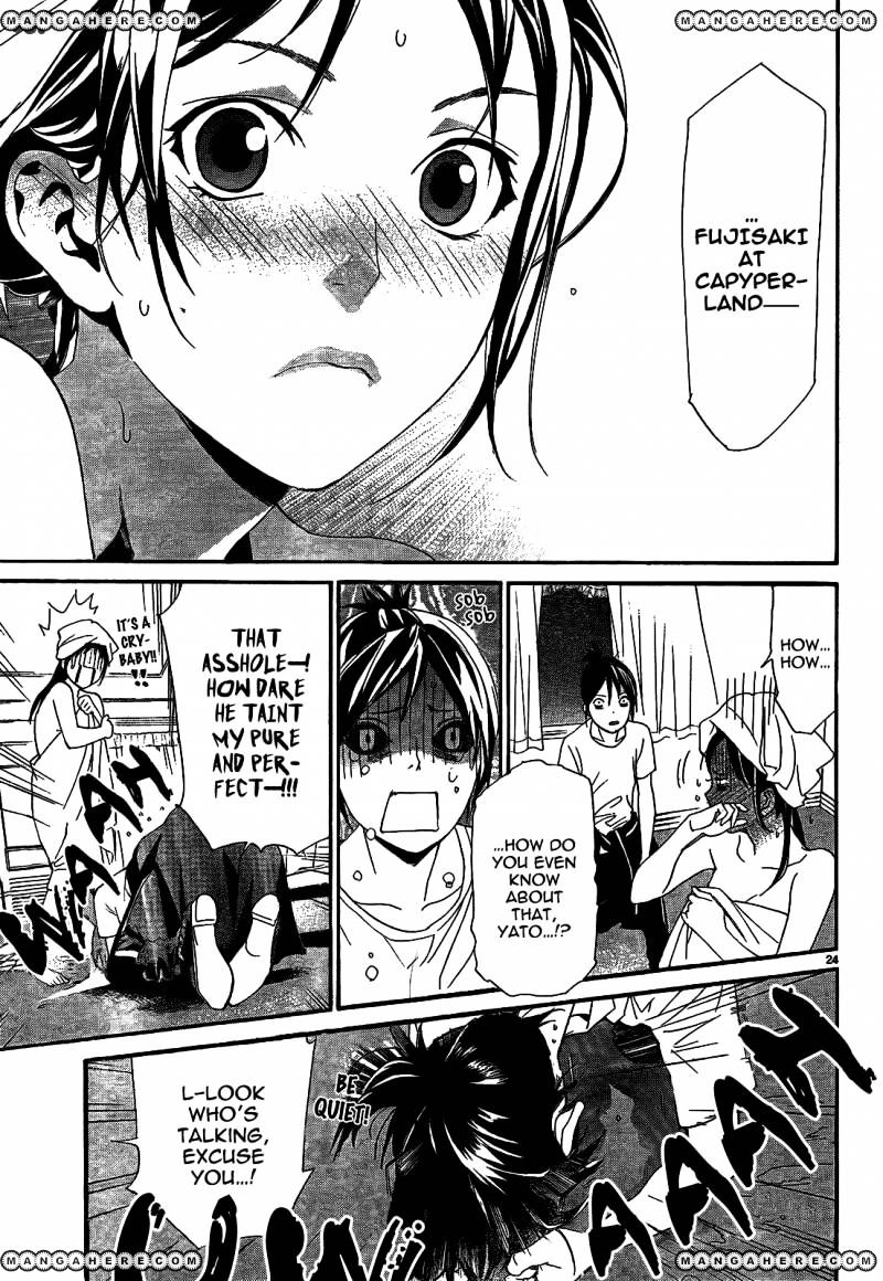 Read Noragami EN Manga Online