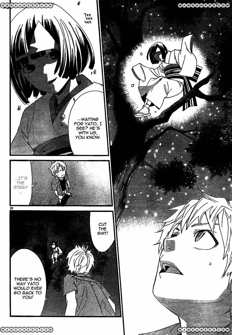 Read Noragami EN Manga Online