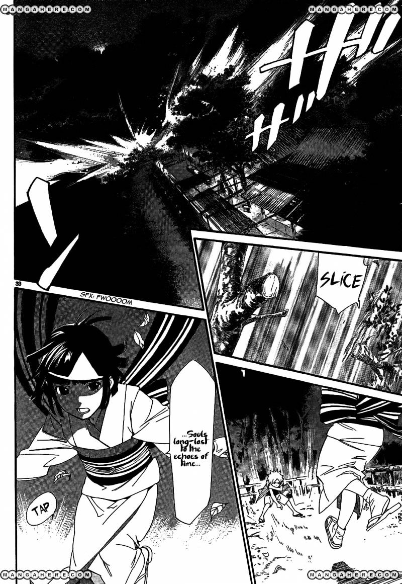 Read Noragami EN Manga Online