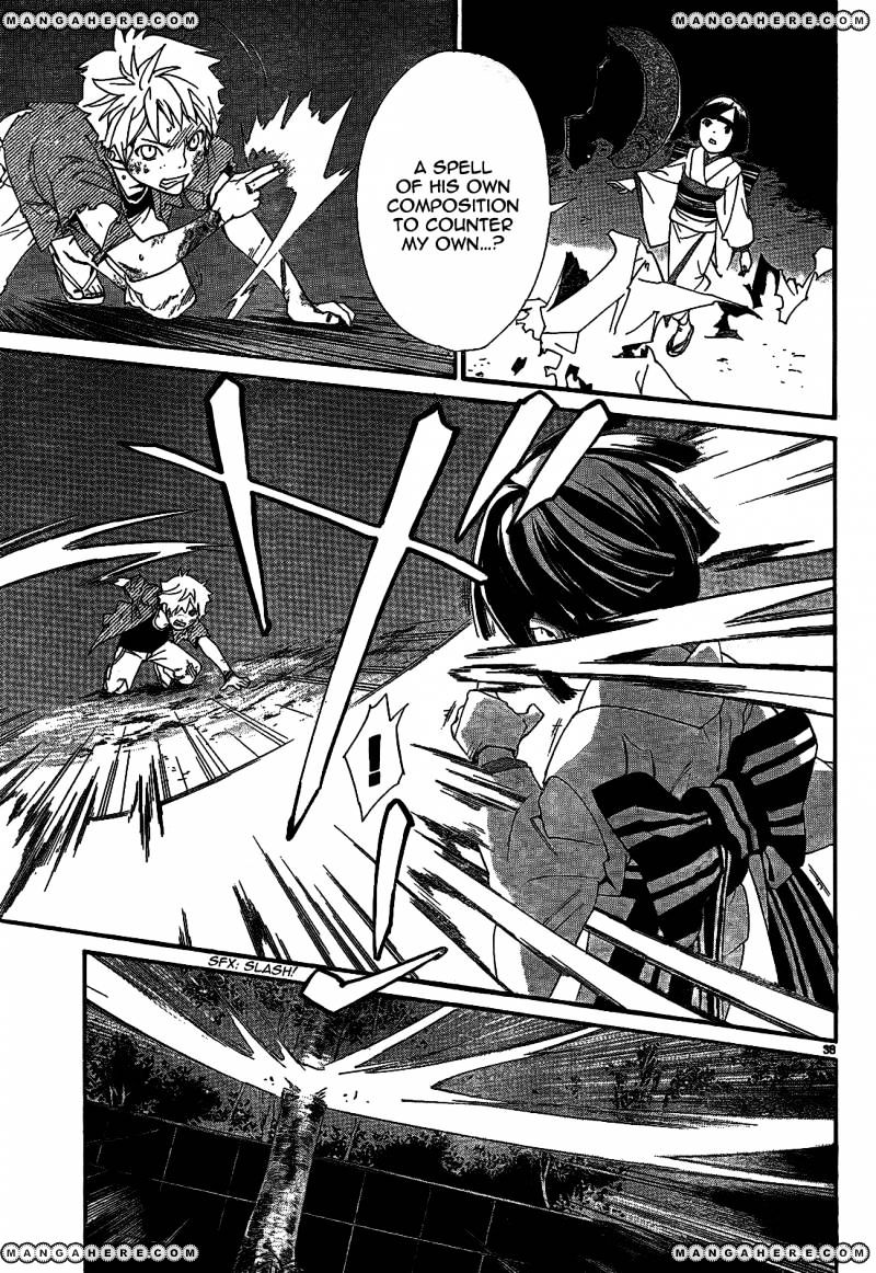 Read Noragami EN Manga Online