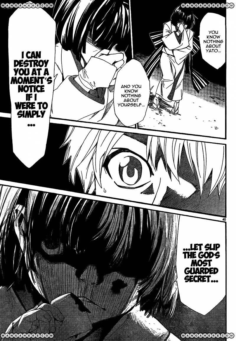 Read Noragami EN Manga Online