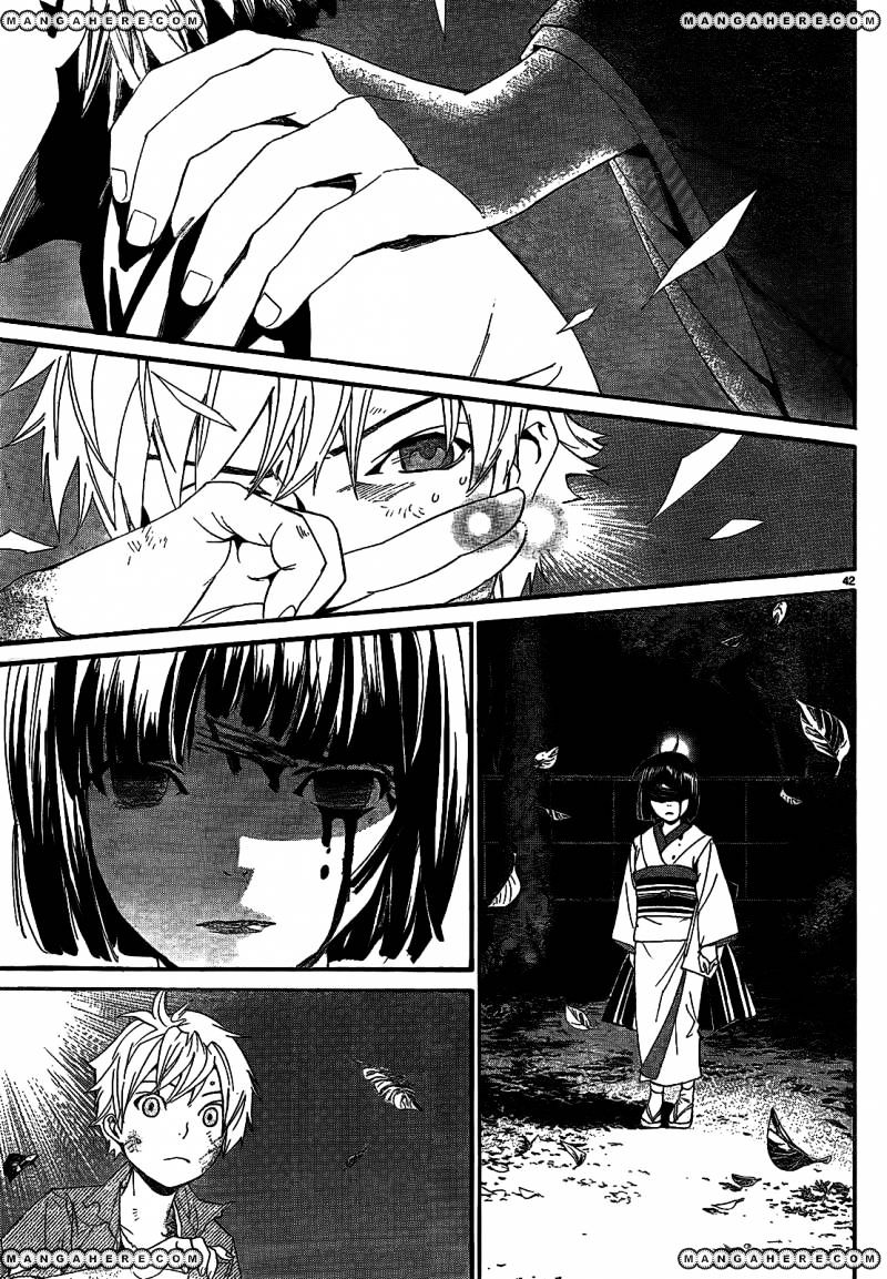 Read Noragami EN Manga Online