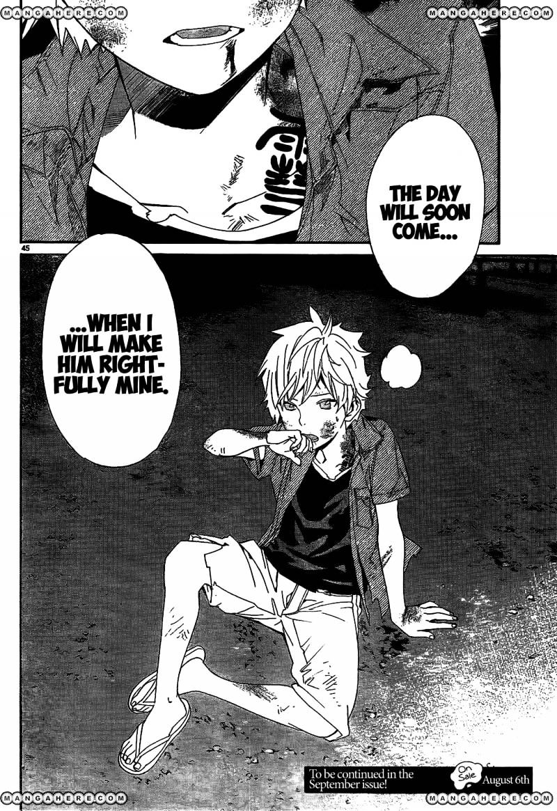 Read Noragami EN Manga Online