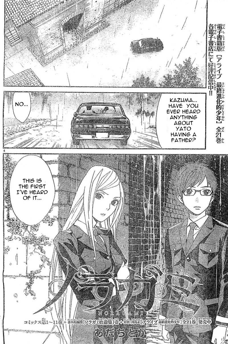 Read Noragami EN Manga Online