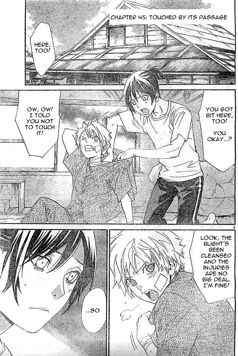 Read Noragami EN Manga Online