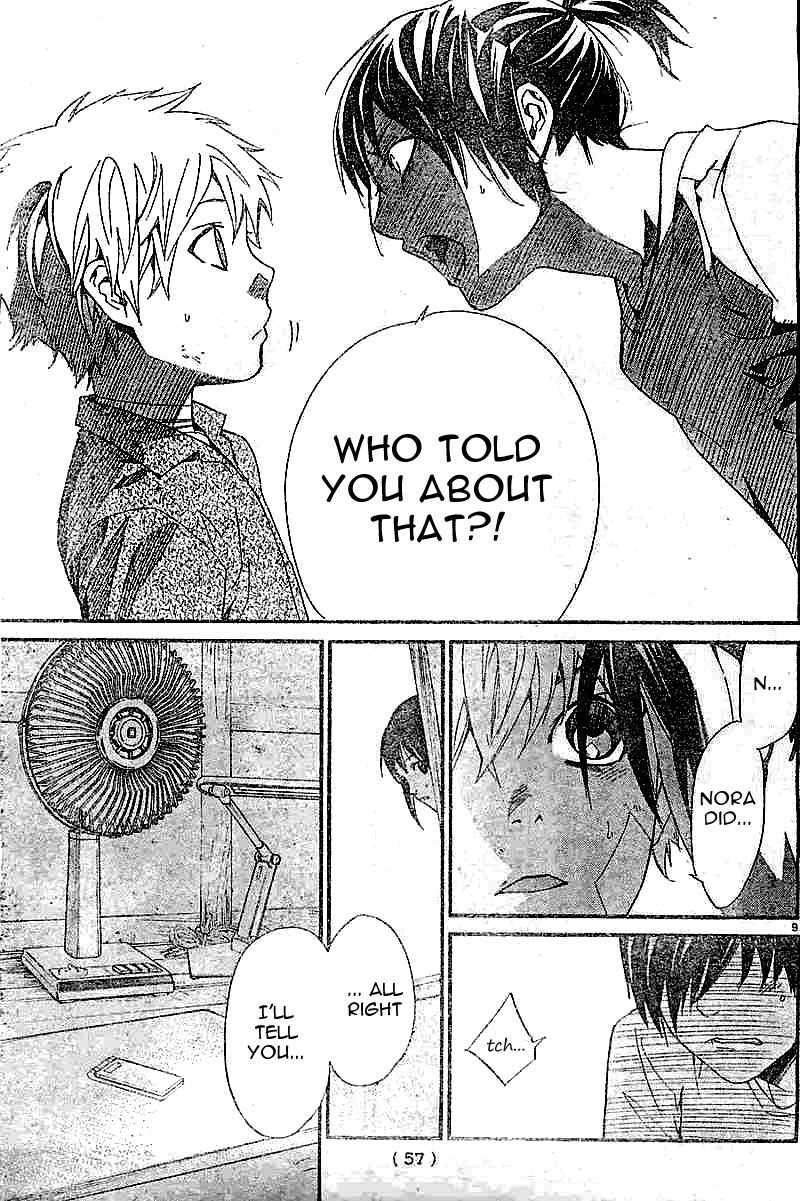 Read Noragami EN Manga Online