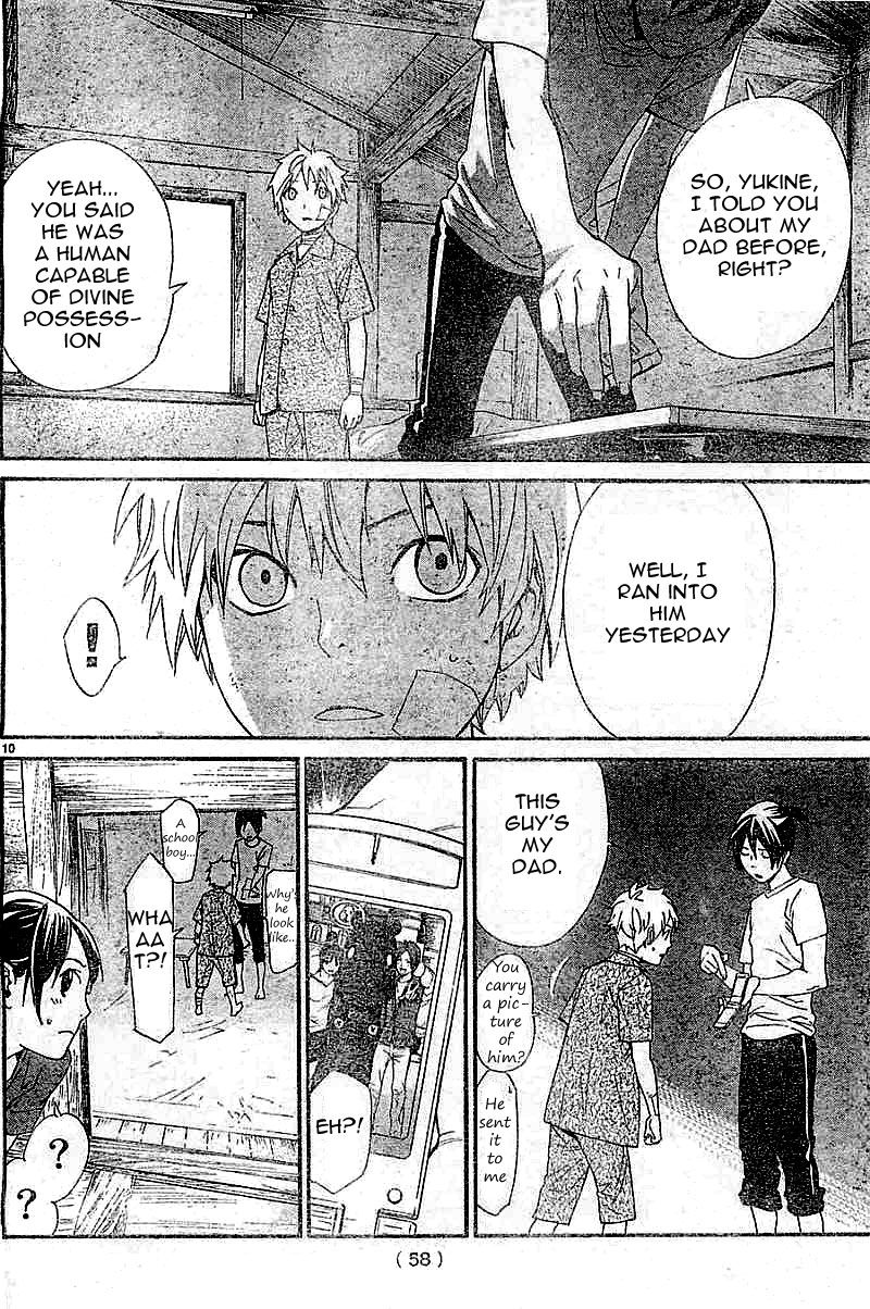 Read Noragami EN Manga Online