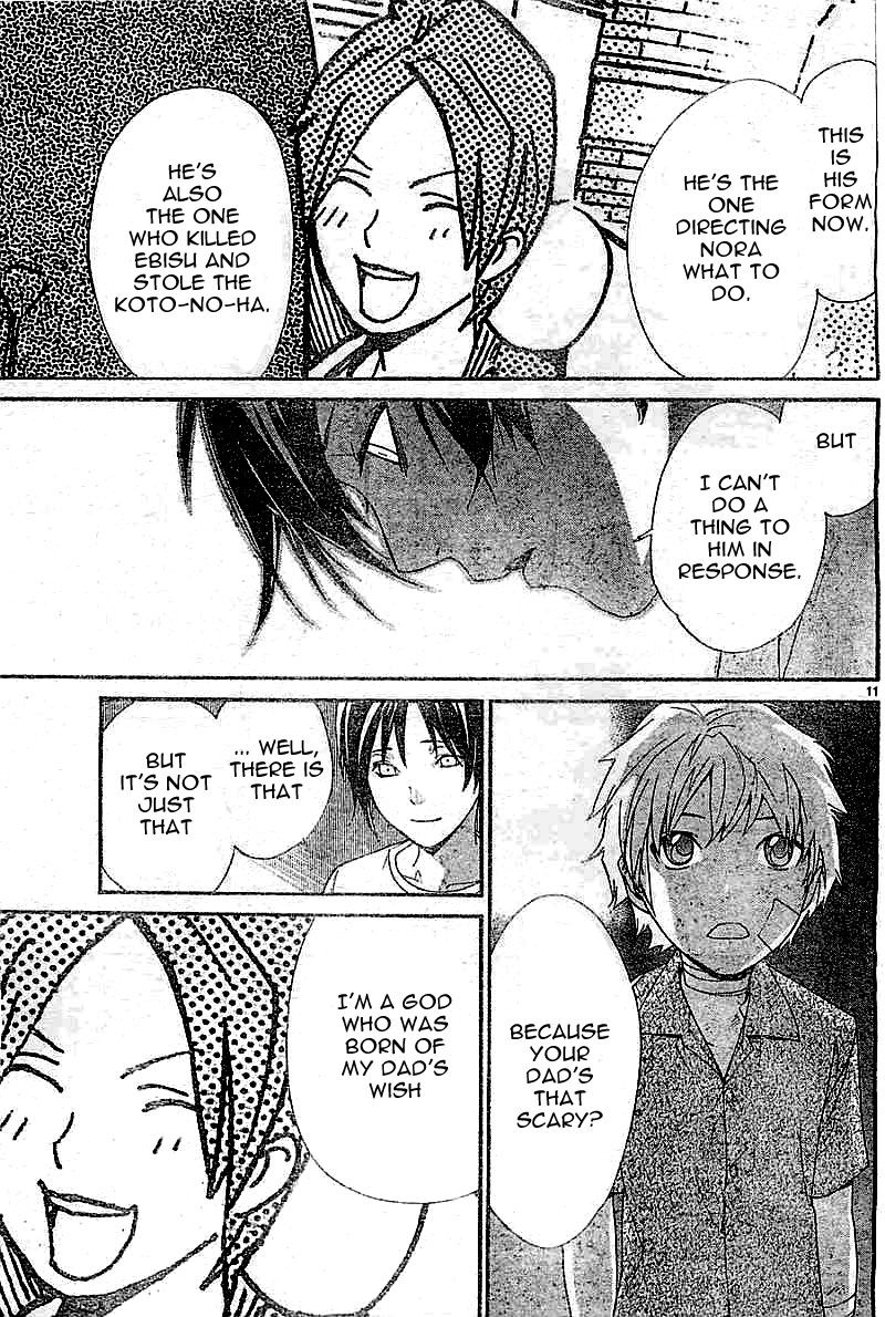 Read Noragami EN Manga Online