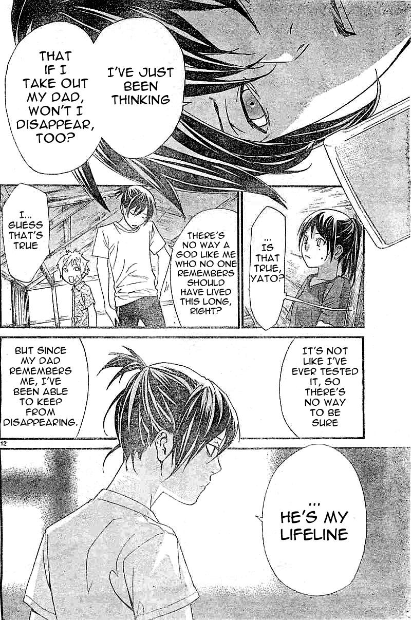 Read Noragami EN Manga Online