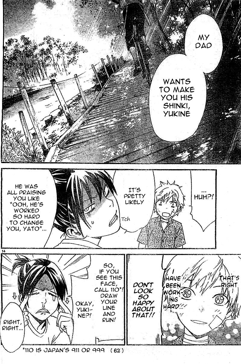 Read Noragami EN Manga Online