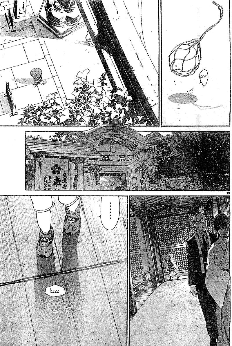 Read Noragami EN Manga Online
