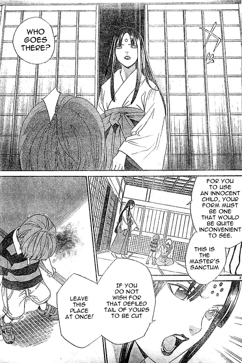 Read Noragami EN Manga Online