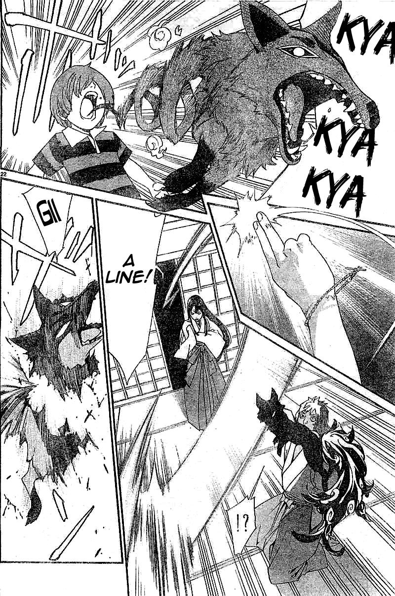 Read Noragami EN Manga Online