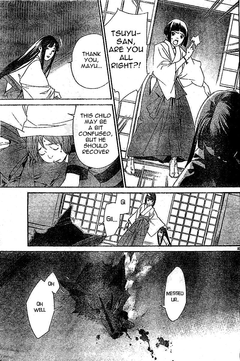 Read Noragami EN Manga Online